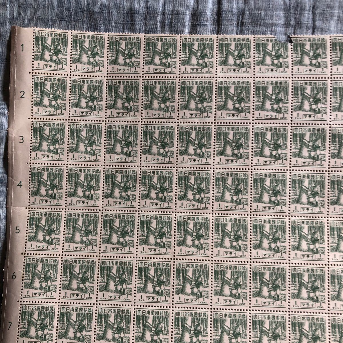 レア切手4種×100枚計400枚 昭和18年大東亜戦争中日本統治先切手レアセット