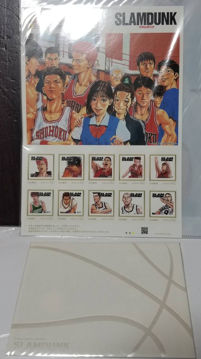 ジャンプ50周年記念 スラムダンク バスケがしたい クリアファイル2026