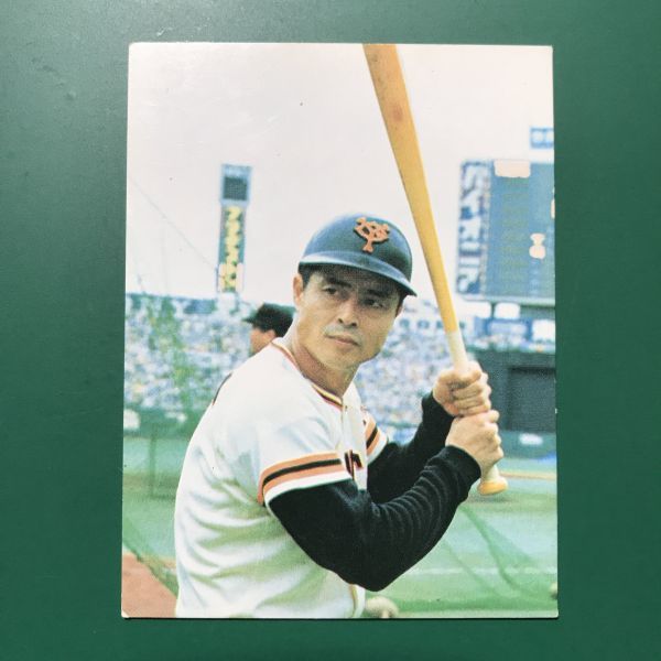 ジャイアンツ選手カード 77年 王貞治 巨人 1977年 カルビー プロ野球
