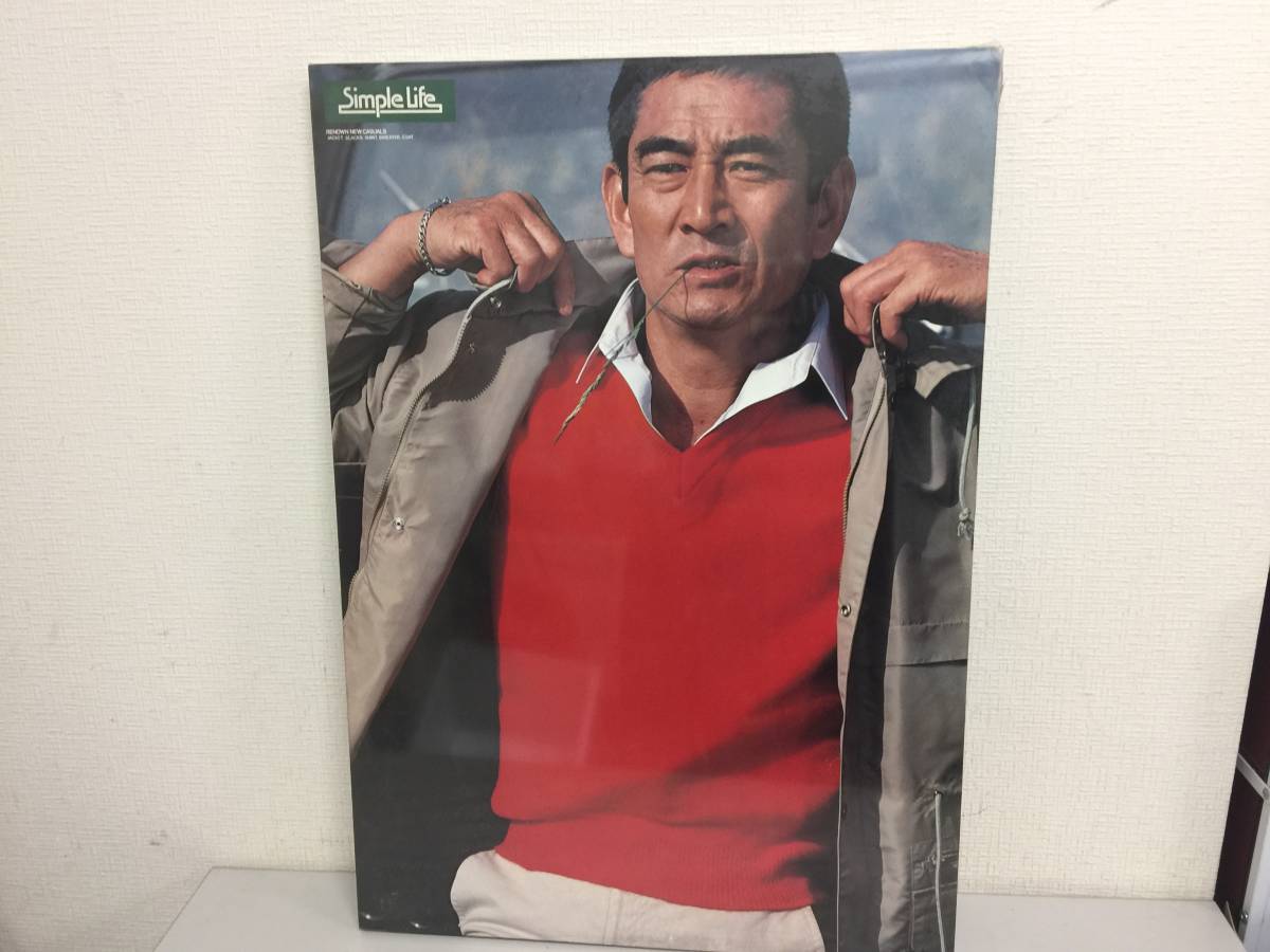 高倉健さんレナウンシンプルライフポスター（木製）パネル大型 高倉健