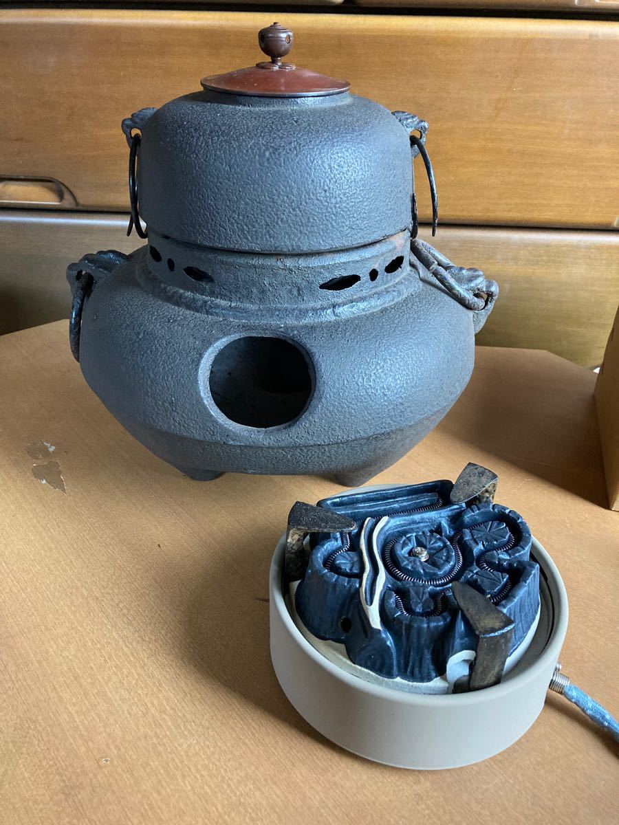 鉄風炉／茶釜／野々田炭型電熱器3点セット 購入 現役のお道具 茶道具
