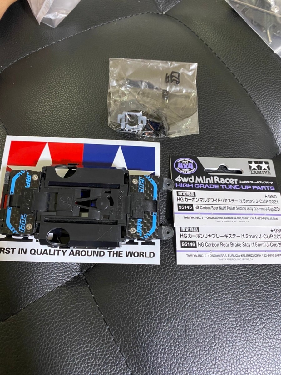 人気 ミニ四駆 MSフレキ