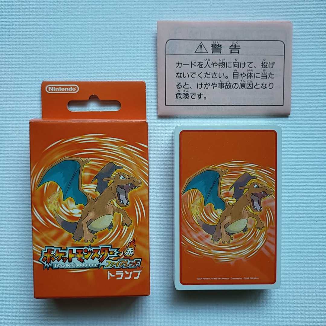 激レア！】 【当時物！！】ポケットモンスター ファイヤレッド