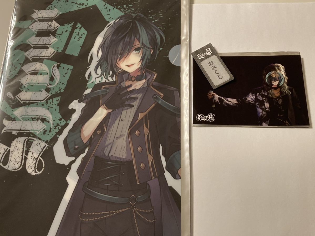 Knight A - 騎士A - しゆんくん クリアファイル&ブロマイド1枚