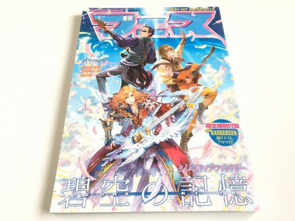 ミュージック BEST HIT ALFEE 2016 DVD THE ALFEE ジ アルフィー Best