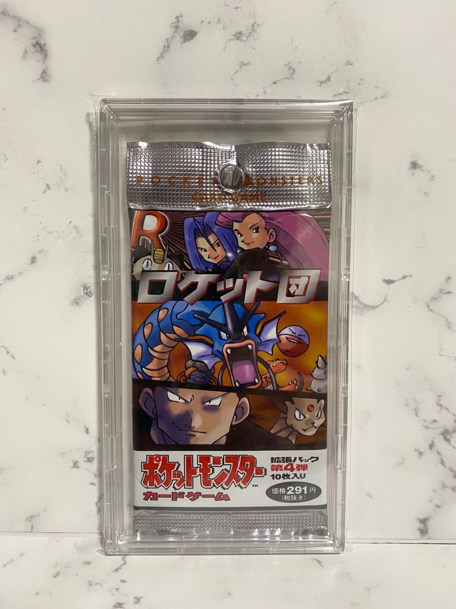 ポケットモンスター カードゲーム ロケット団 第4弾 10枚入り ポケモン