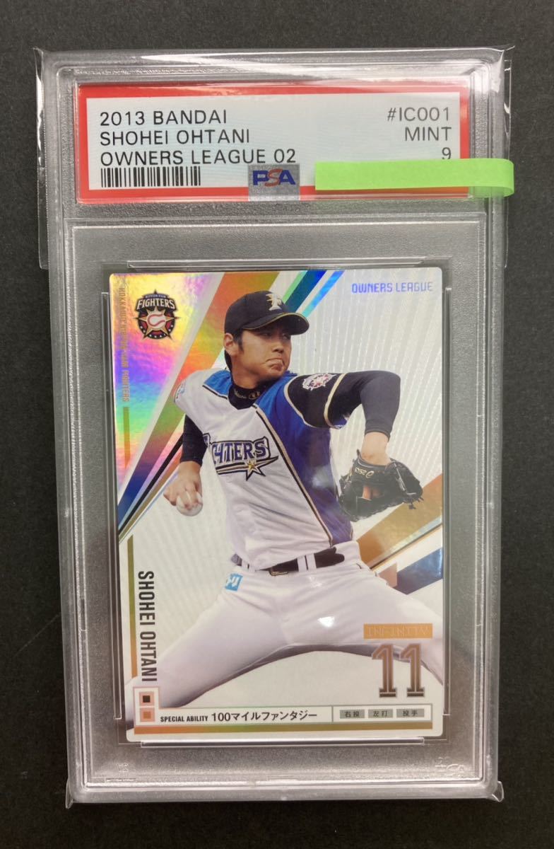 大谷翔平 オーナーズリーグ2013 オーナーズリーグ2013 大谷翔平 カード