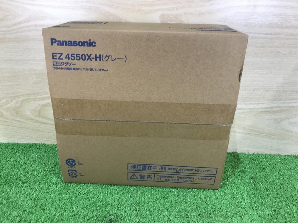 掛軸 山田邦人 四季草花 共箱 紅白梅 アウトレット B-5