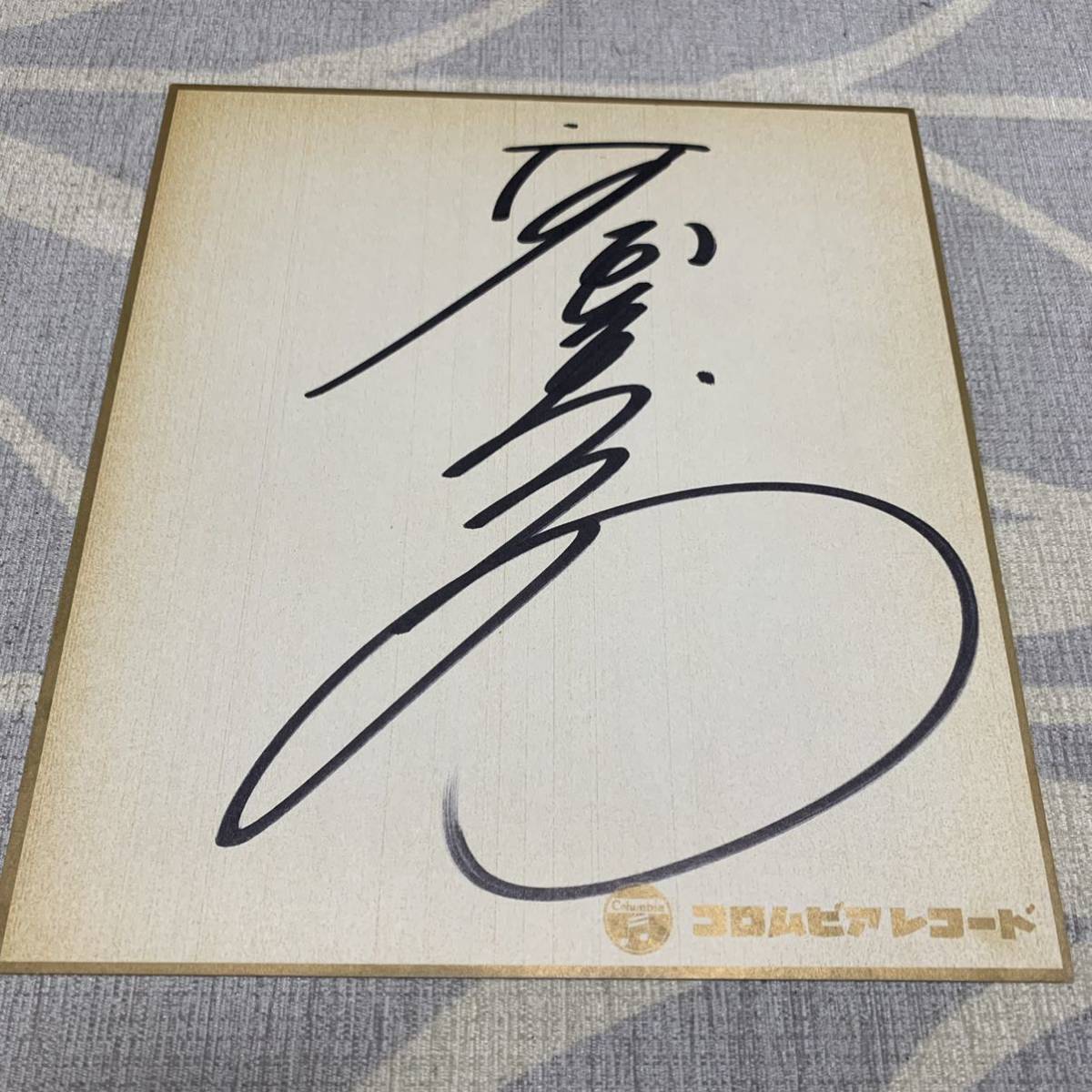 河合奈保子 写真集・直筆サイン色紙 セット Yahoo!オークション - 河合