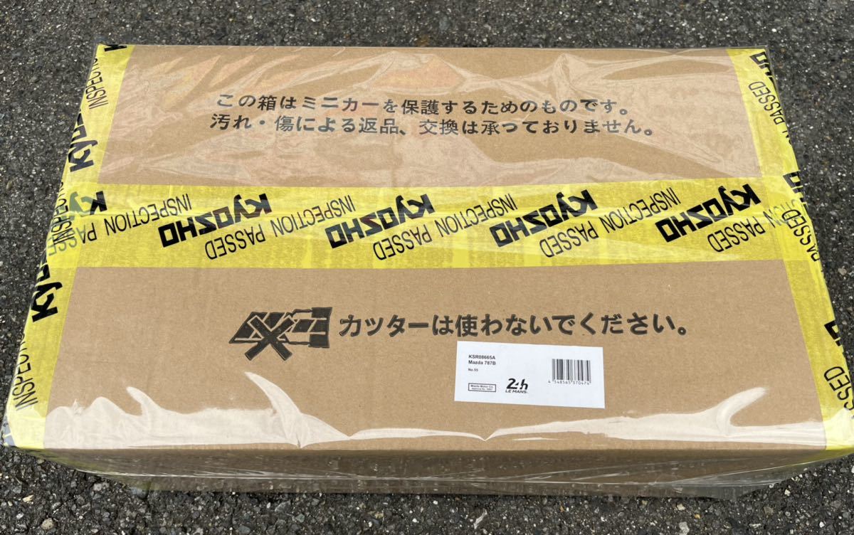 真作⁄谷文晁⁄山水遊居図⁄寺崎広業の桐極箱付⁄布袋屋掛軸HH-944 //谷