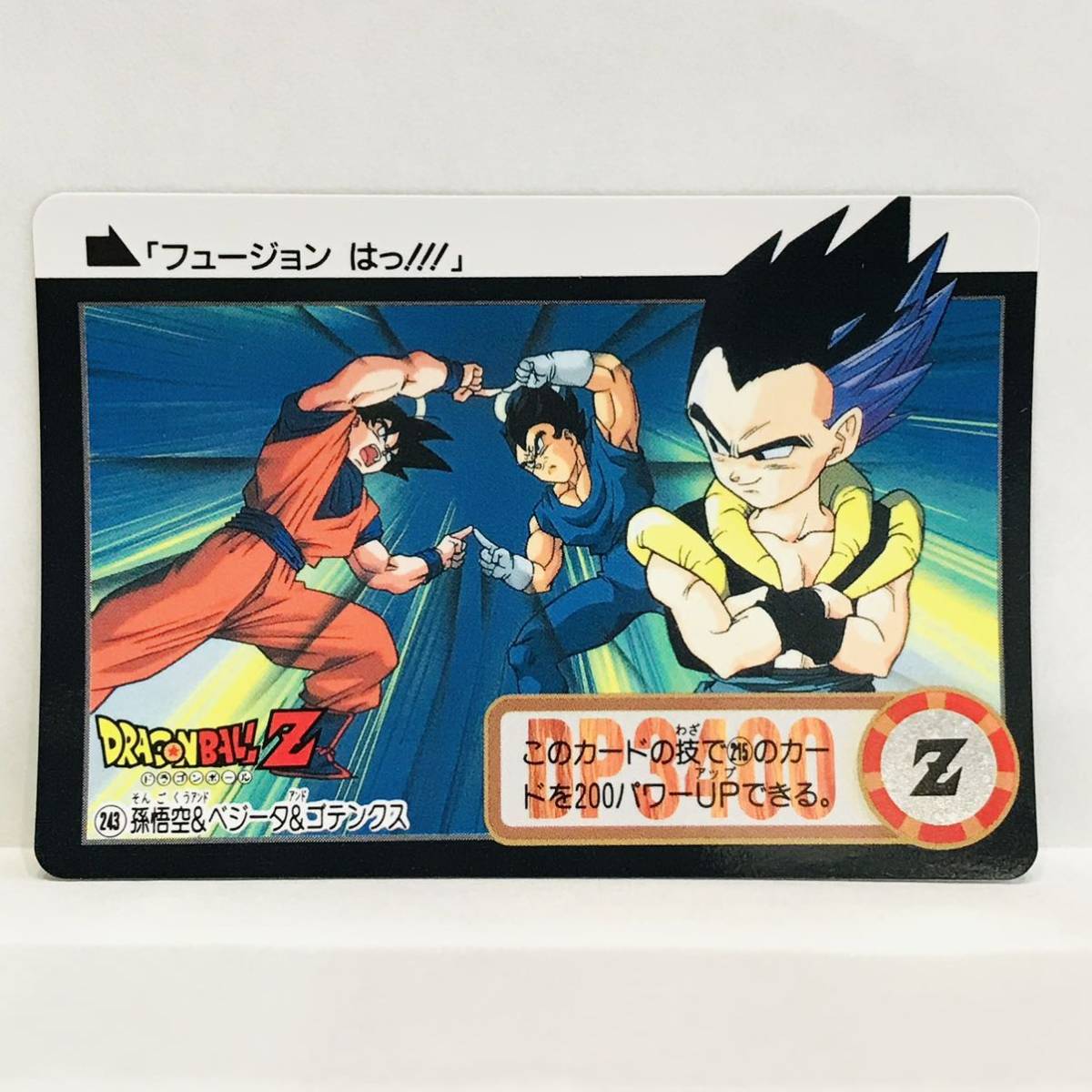 ドラゴンボールZ カードダス 352ウーブ ドラゴンボールZ カードダス