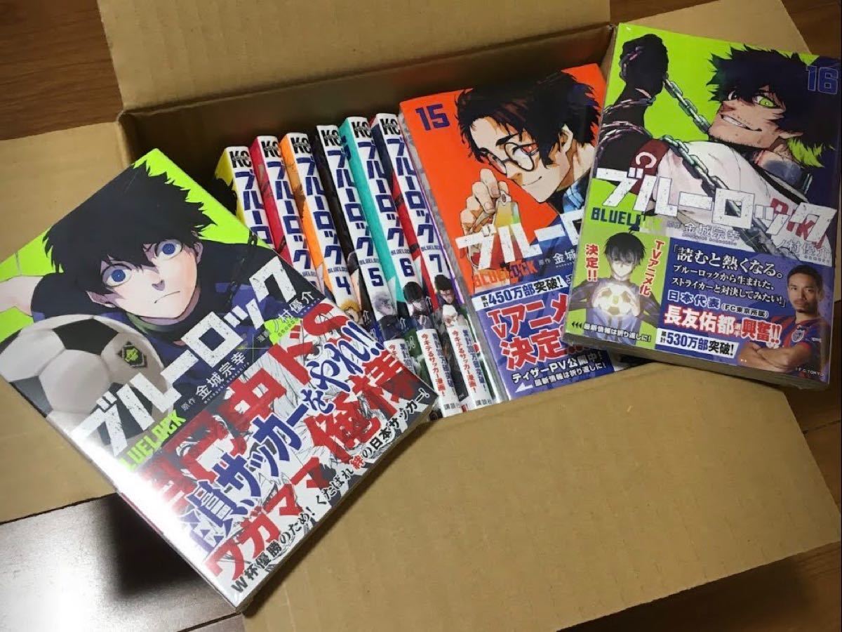 新品 シュリンク未開封 ブルーロック 全巻セット 1巻から16巻 初版