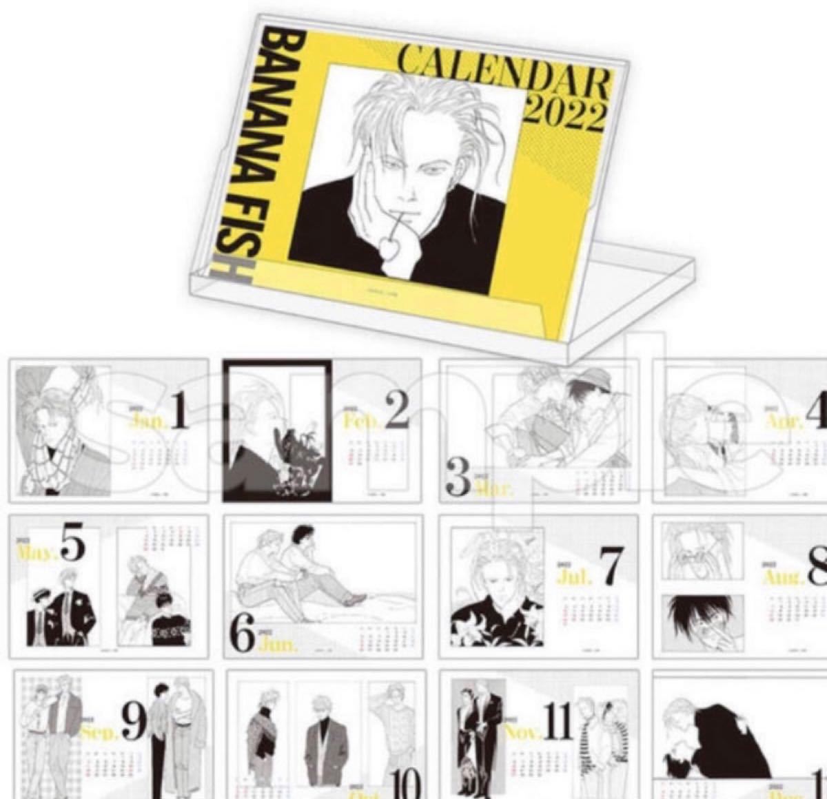 DMMスクラッチ バナナフィッシュ banana fish 舞台 アッシュ BANANA