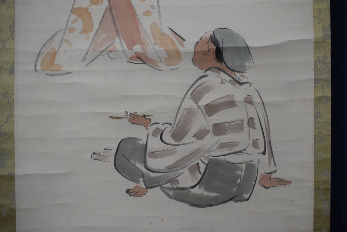 真作/紺谷光俊/左甚五郎図/人形図/掛軸☆宝船☆Y-882