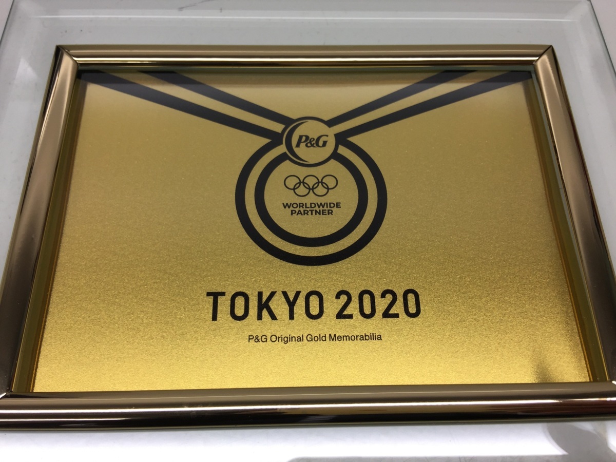 9】P&G オリジナル 純金 プレート ゴールド 99.99% 3g 東京