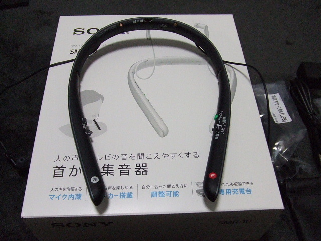 ソニー SONY 首かけ集音器 注文 SMR-10 ブラック SONY ソニー SMR-10