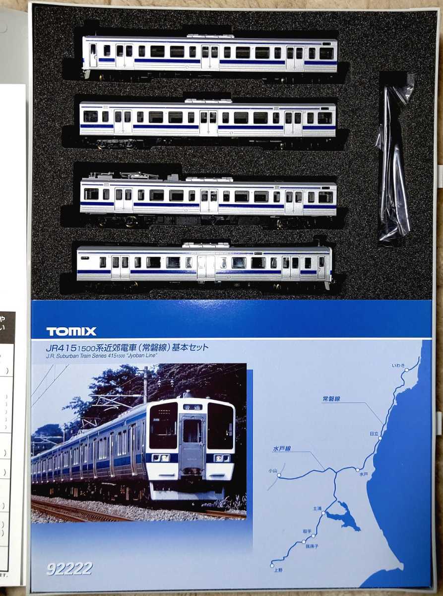 tomix92222 415系1500番台常磐線基本4両セット Nゲージ TOMIX J.R.