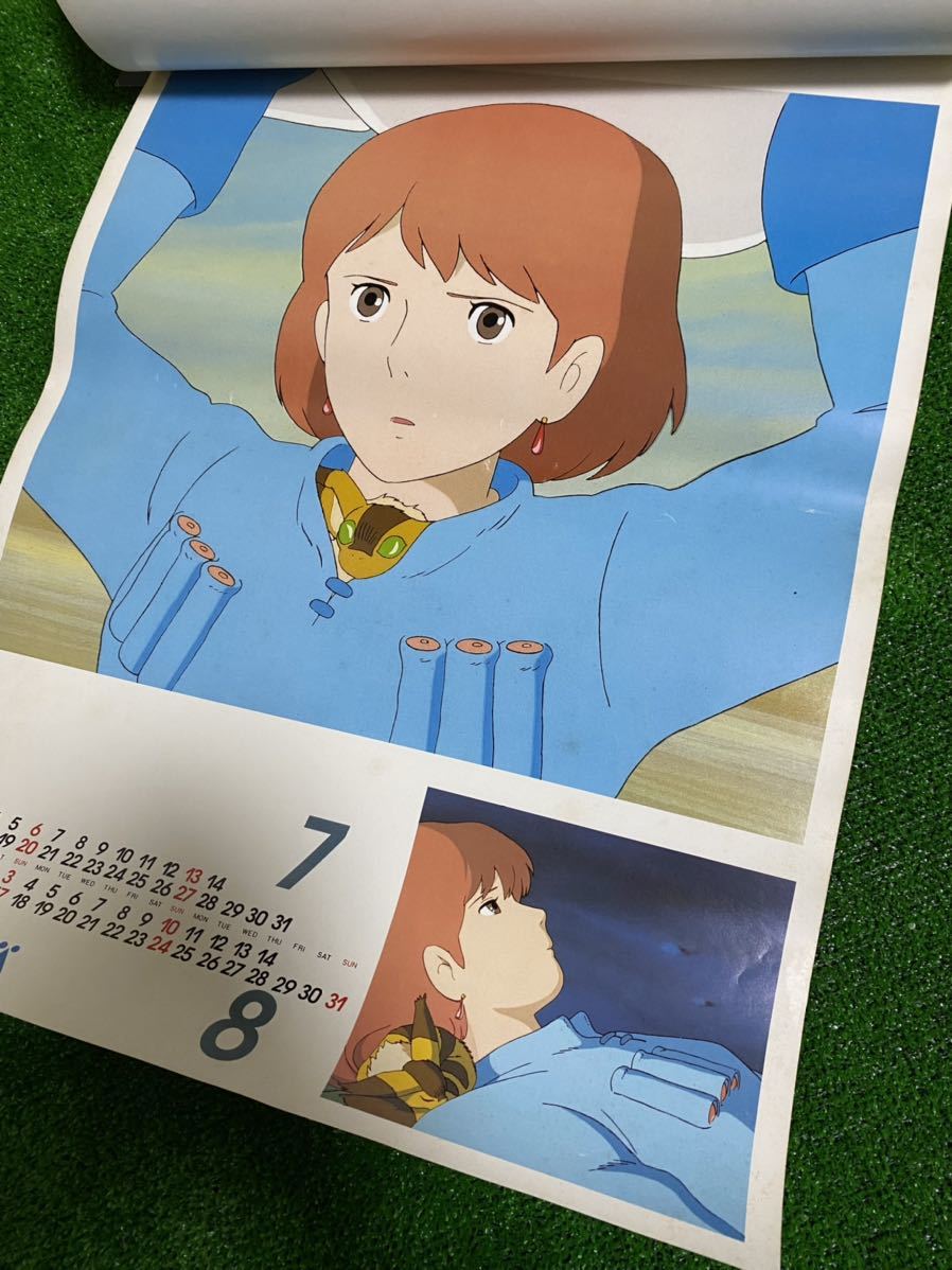 入手困難】ジブリ カレンダー 1985年 宮崎駿 風の谷のナウシカ 入手