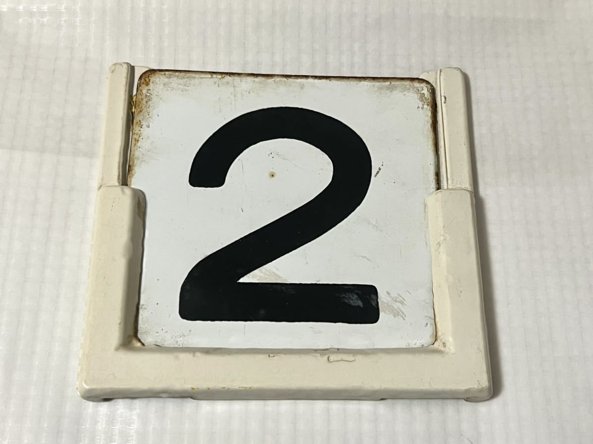 Yahoo!オークション - 【鉄道部品】JR東日本 185系 号車札受け 鉄道部