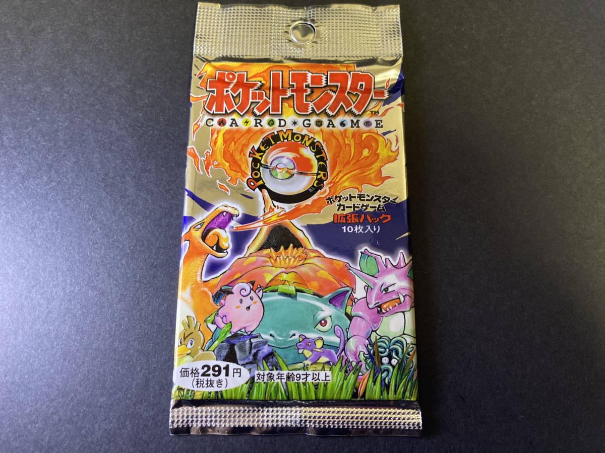 旧裏面 未開封 第一弾拡張パック 291円表記 初代 ポケモンカードパック