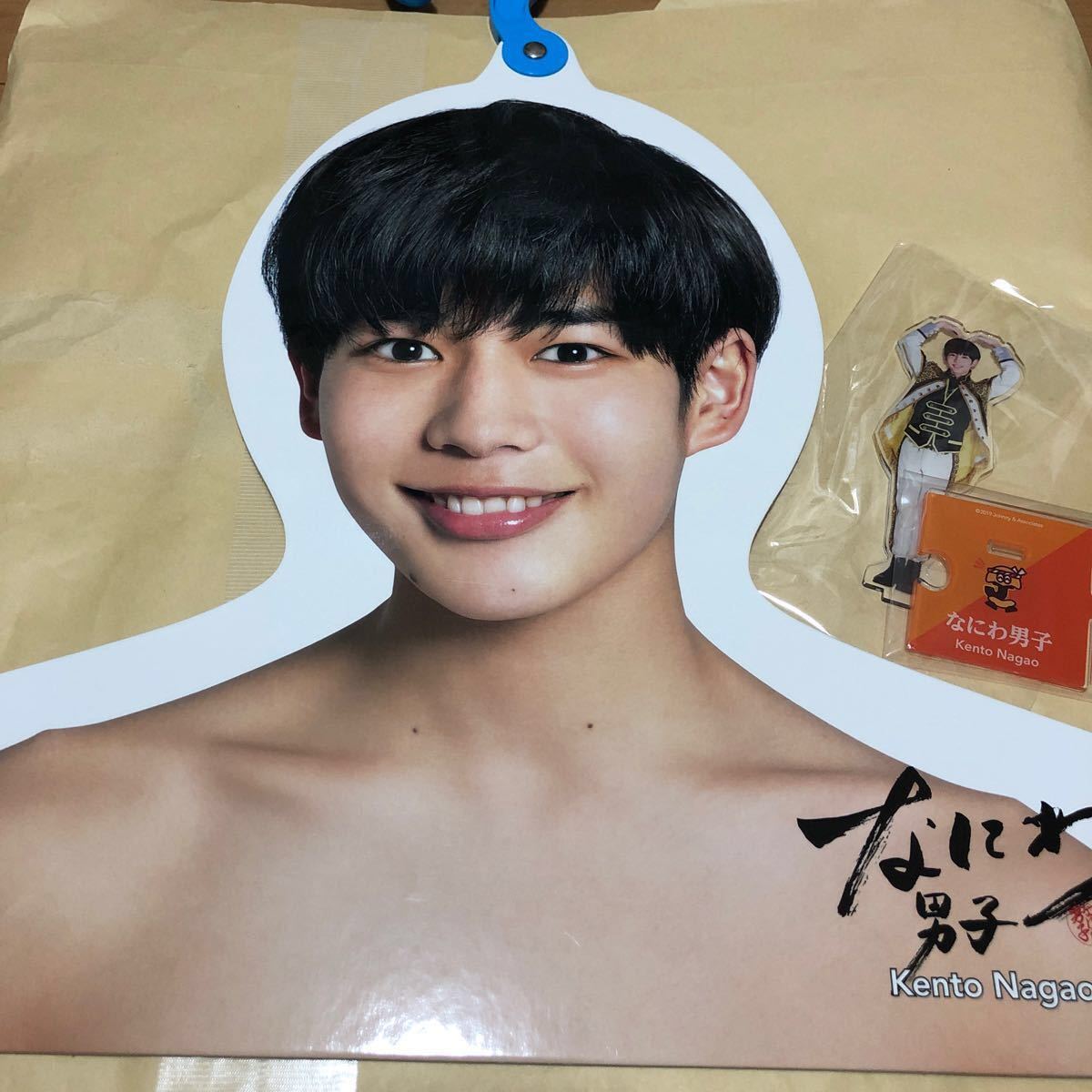 なにわ男子 長尾謙杜 グッツセット