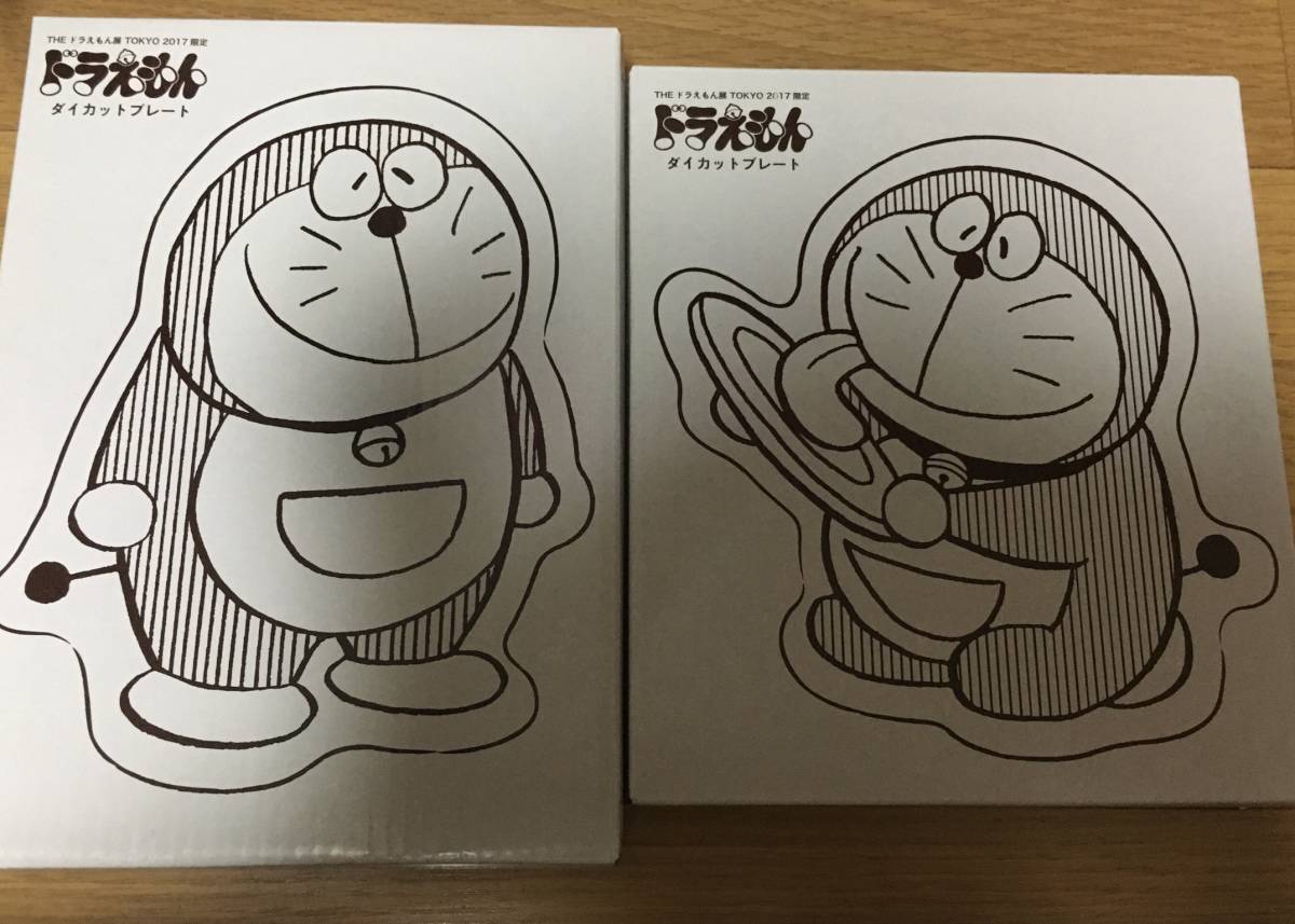 Yahoo!オークション - ドラえもん ドラえもん展限定 ダイカットプレー