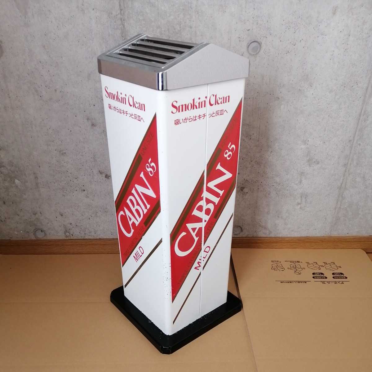 CABIN 85 置き型灰皿 CABIN 85 スタンド型赤灰皿 - メルカリ
