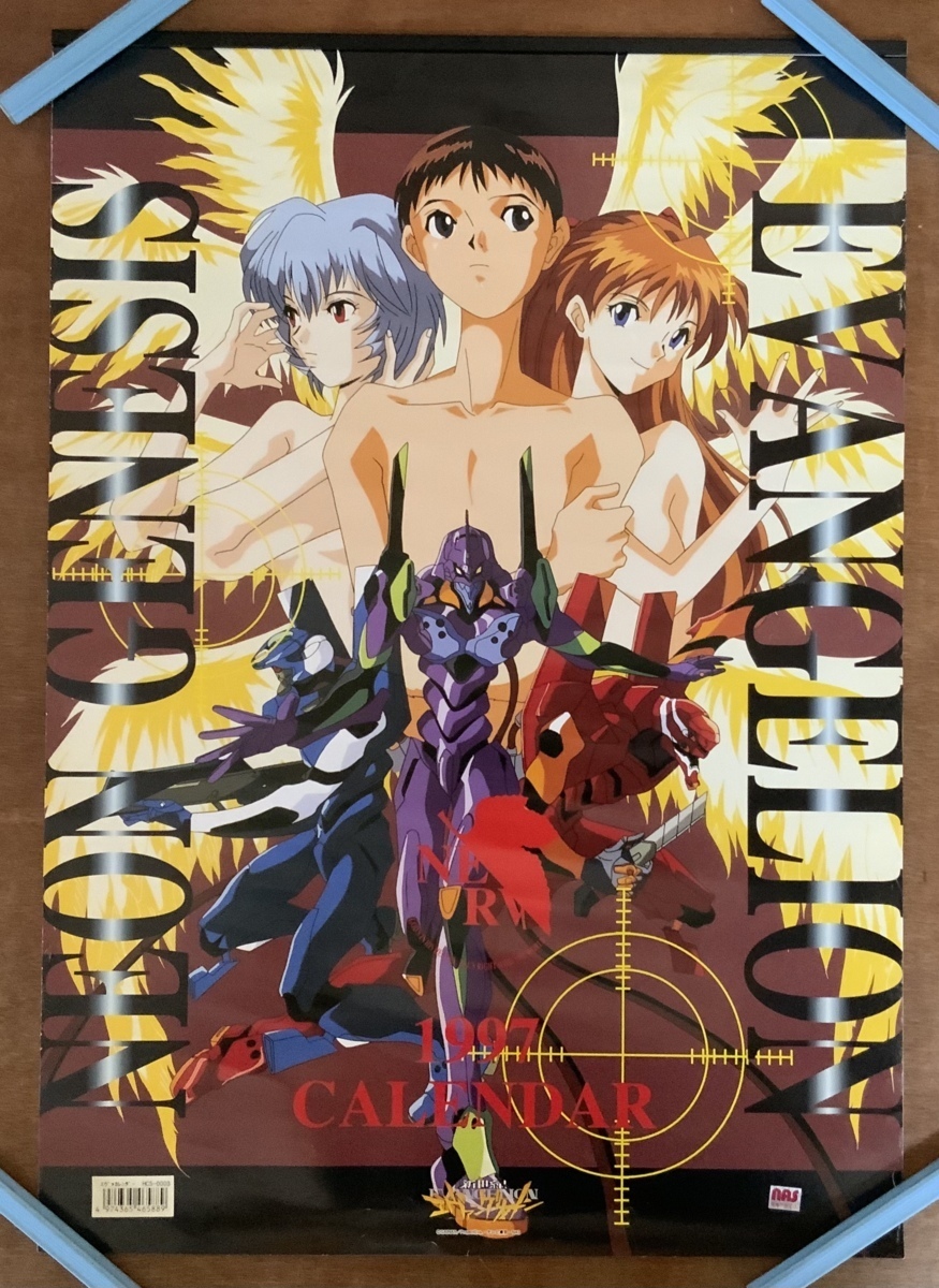 Yahoo!オークション - 送料無料 新世紀エヴァンゲリオン アニメ テレ