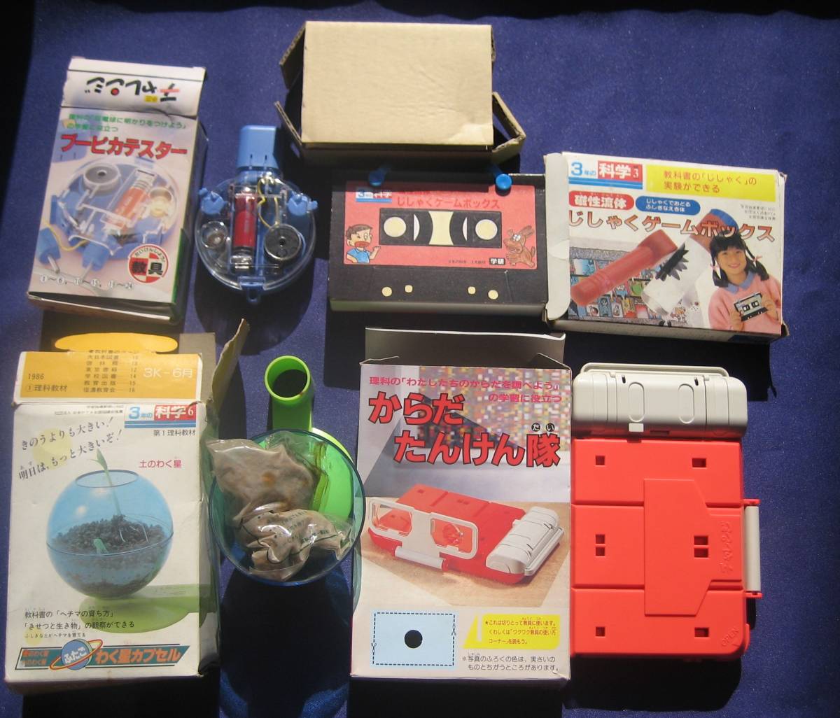 学研 子どもチャレンジ 1988-1999 教材 付録 いろいろ レア 当時物