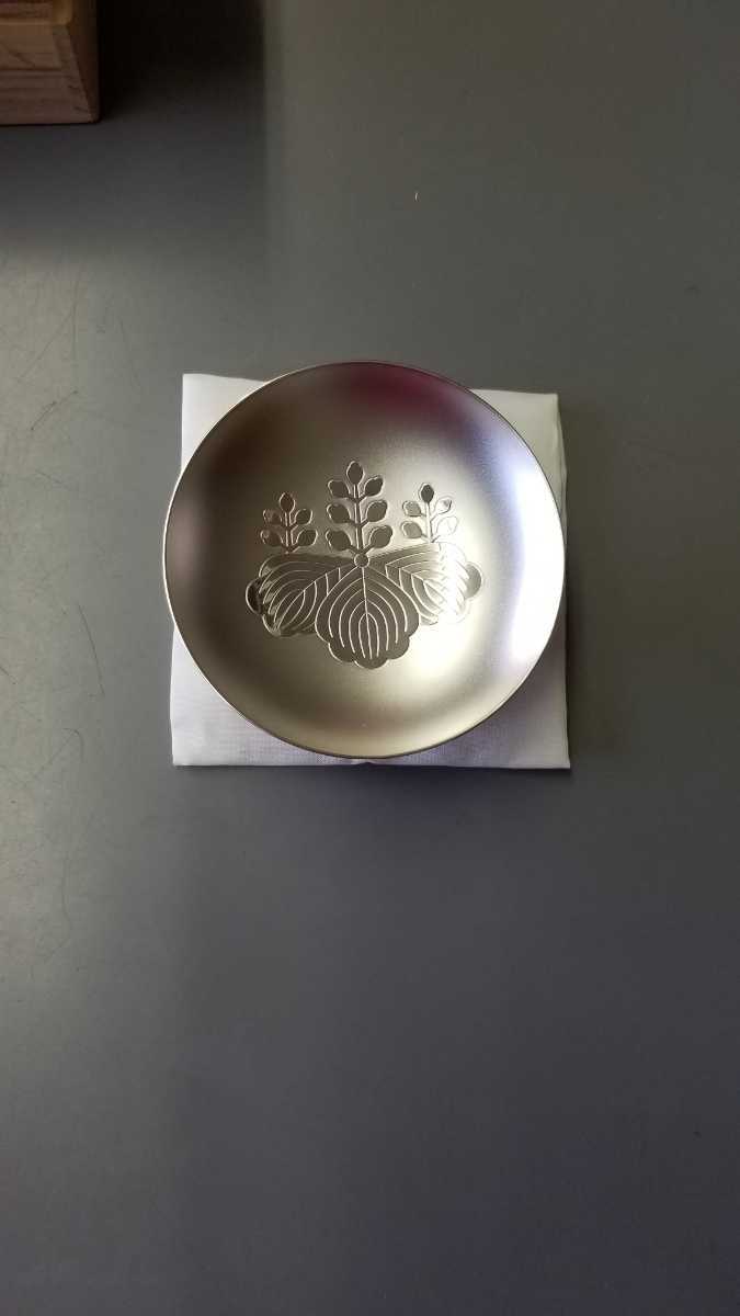 消防庁長官 賞 五七桐紋銀盃（刻印「造幣局製 SILVER」） 約46g