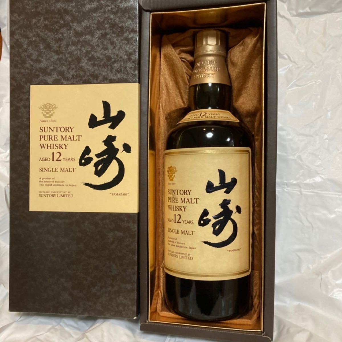 サントリー山崎12年 700ml ウイスキー 箱付き