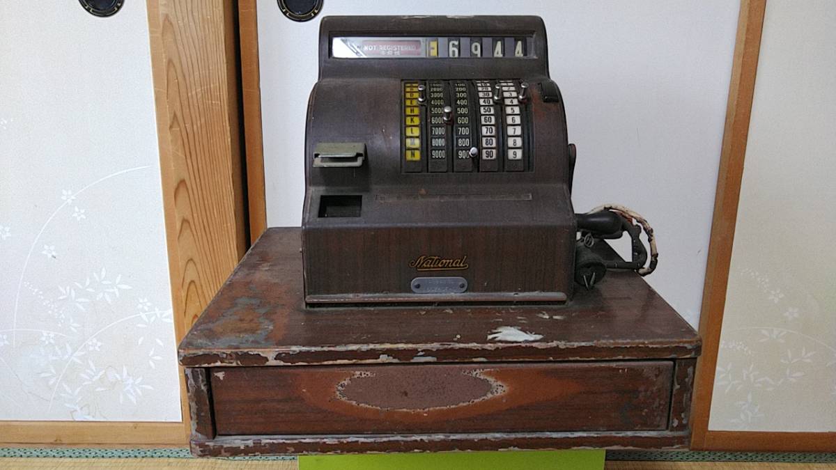 ヴィンテージ NCR 日本ナショナル社 レジスター