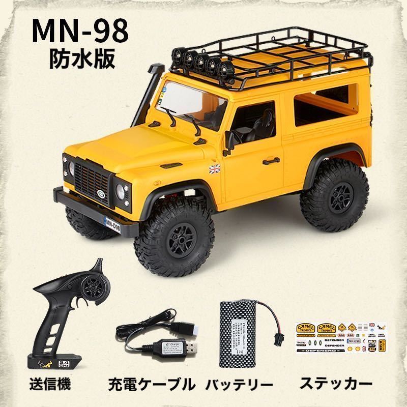 MN99S ディフェンダー キャメルトロフィー 本物】キャメルトロフィーの