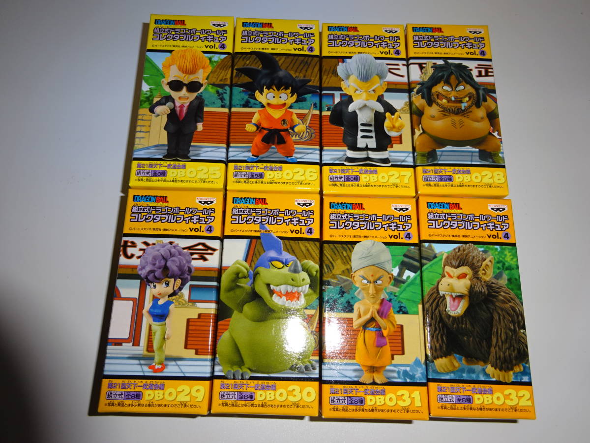 ドラゴンボールワールドコレクタブルフィギュア vol.4 ワーコレ 大猿