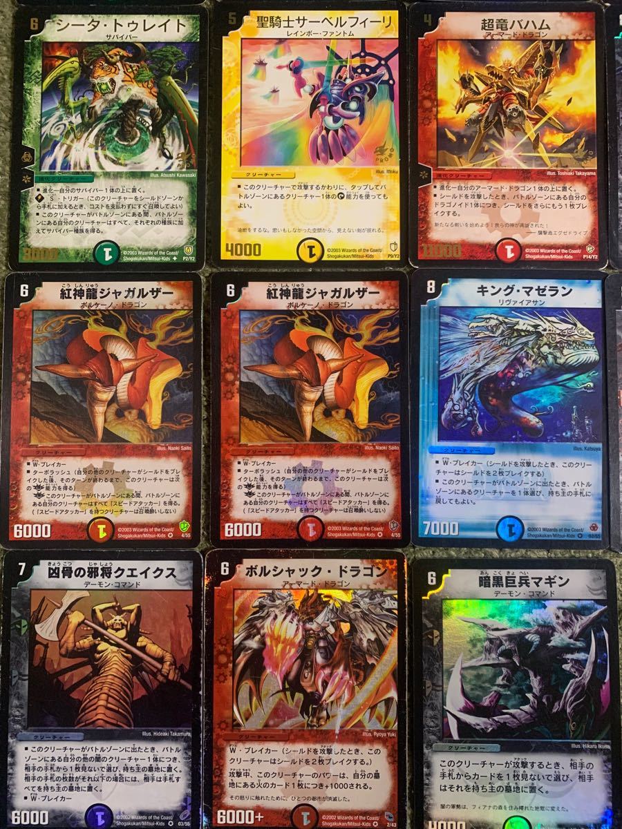 初期デュエルマスターズ 約2300枚セット