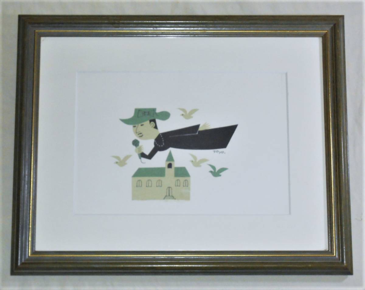 真作保証 柳原良平 オリジナル切り絵 シーサイドももち Amazon.co.jp