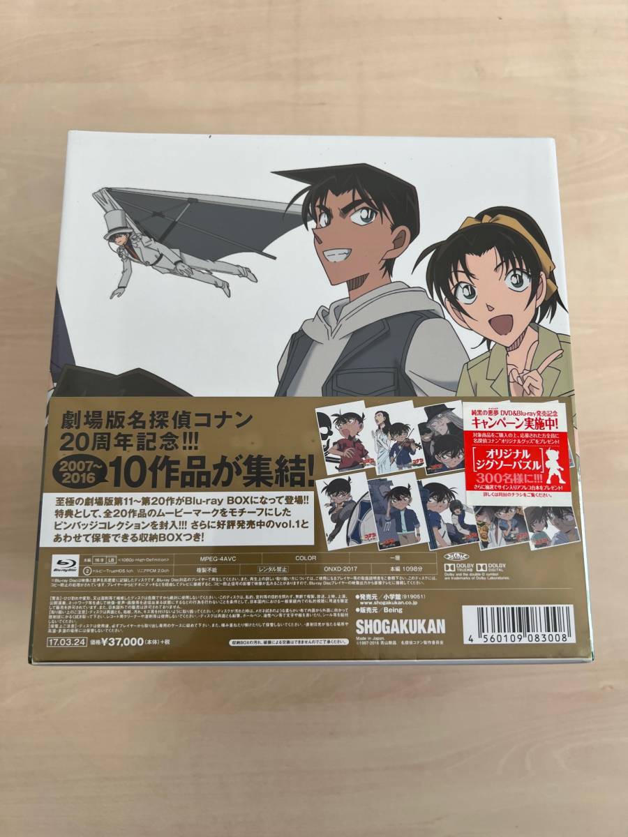 劇場版名探偵コナン20周年記念Blu-rayBOX特典ピンバッジ 識別① Amazon