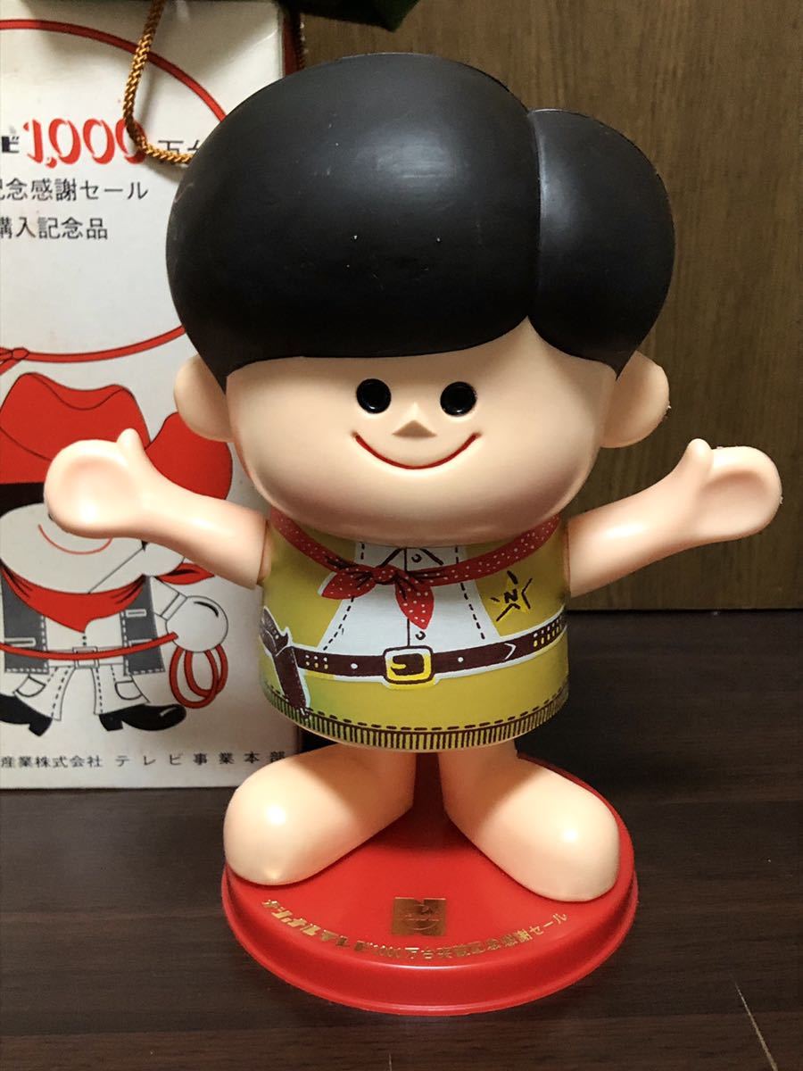 ☆当時物/松下電機/ナショナル/パナカラー坊や/元気くん/等身大