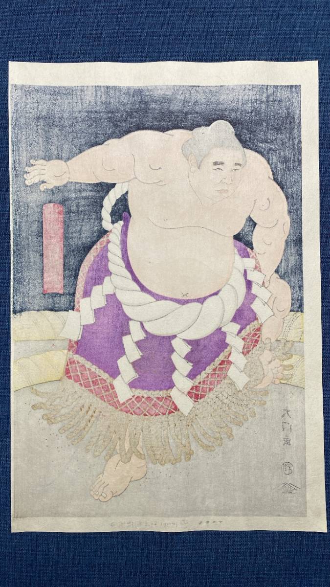 Yahoo!オークション - 大相撲錦絵 木下大門 木版画「初代横綱若乃花土