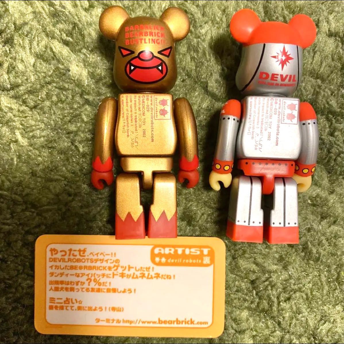 ベアブリック(BE@RBRICK) シリーズ3(SERIES 3) シークレット CUTE裏