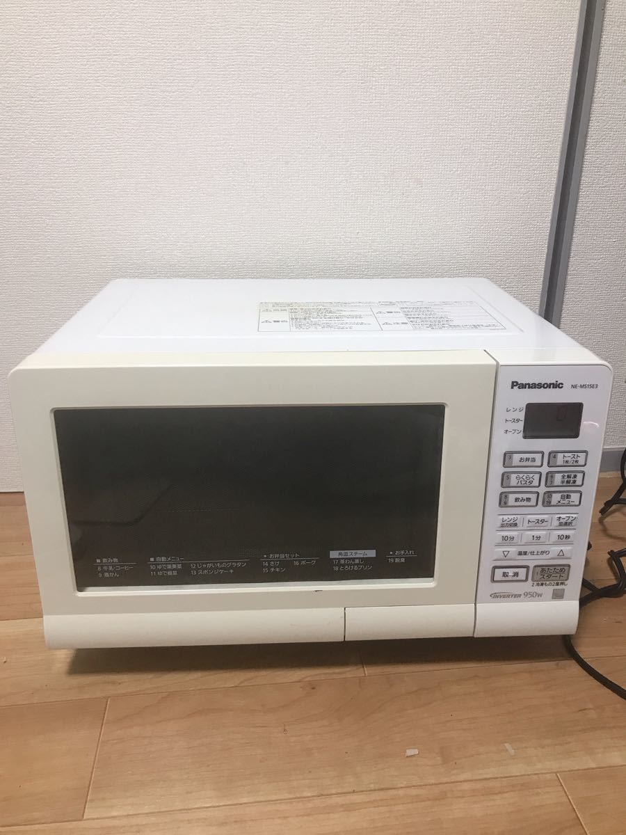 9/1 値下げ⭐️エレック⭐️2020年製 Panasonic オーブンレンジ NE