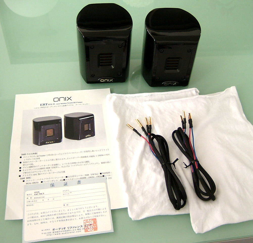 onix オニキス ERT ペア スーパーツィーター ペア 【公式通販】