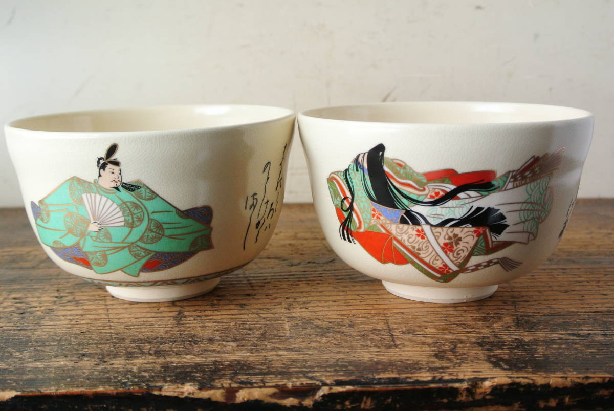 京焼 清水焼 宮地英香 造 金彩色絵 宮地英香 造 色絵歌仙