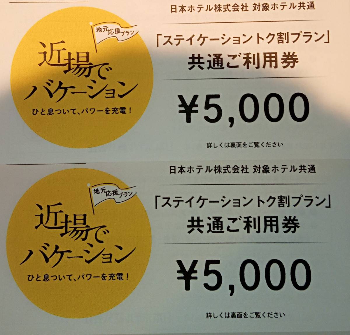 ③あづみ冬留 複製原画 保証書付き