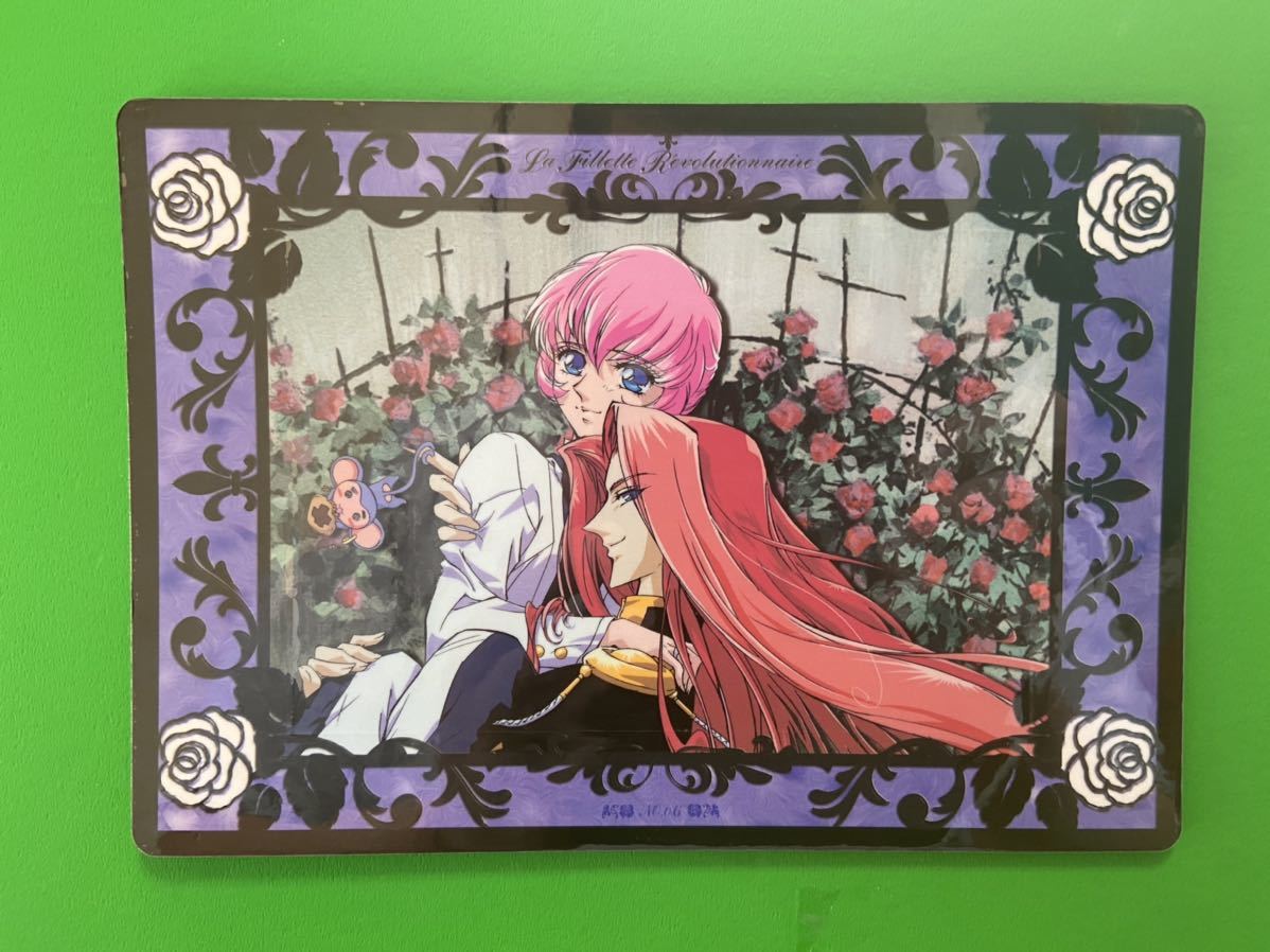 希少】少女革命ウテナ 複製セル画 桐生冬芽 希少】少女革命ウテナ 複製