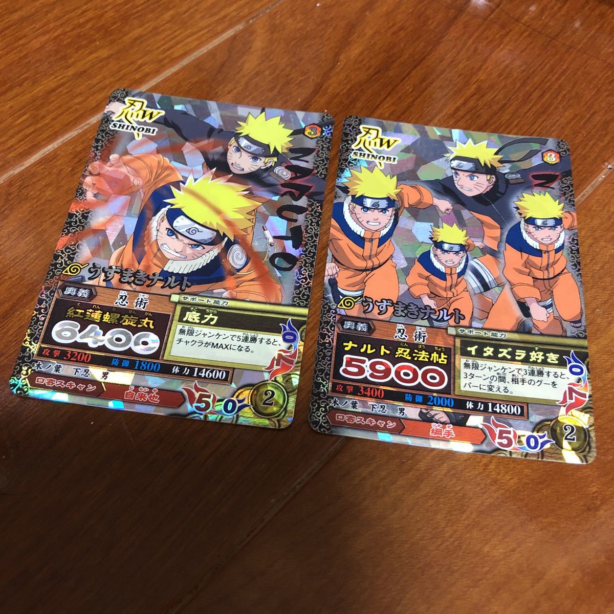 NARUTO カード NARUTO カード NARUTO card NX-198 Japanese BANDAI