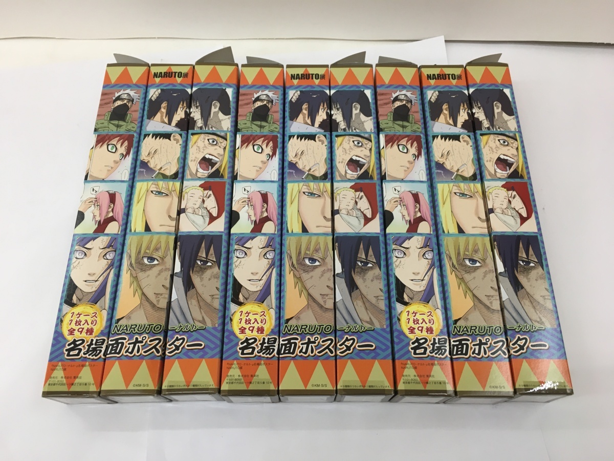 NARUTO展 名場面ポスター全9種 コンプリートセット NARUTO展 名場面