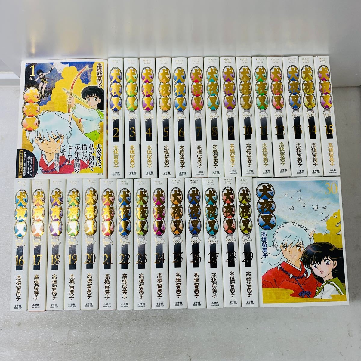 犬夜叉 ワイド版 全巻セット 犬夜叉ワイド版全巻おまけ付き 犬夜叉