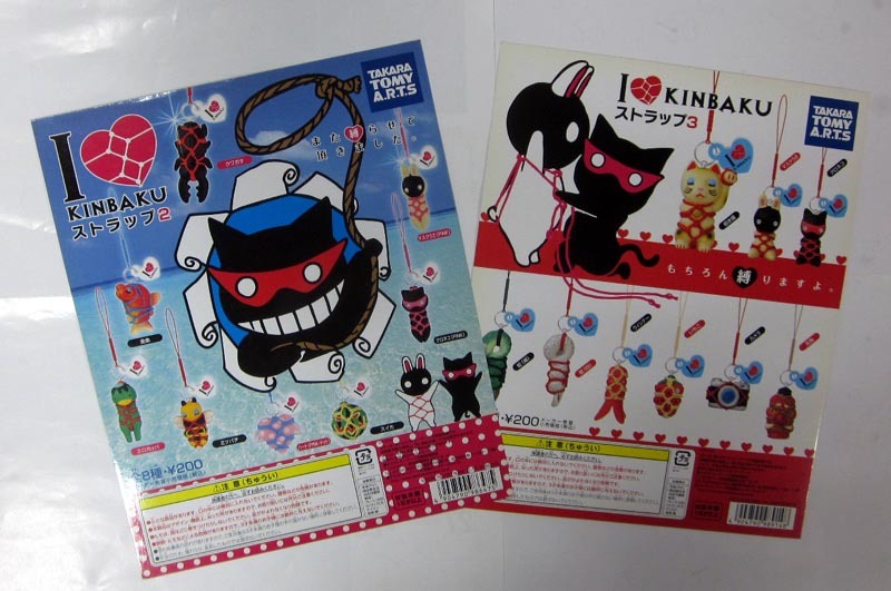 ガチャガチャ レトロ レア 台紙 年代物 22枚セット ガチャガチャ