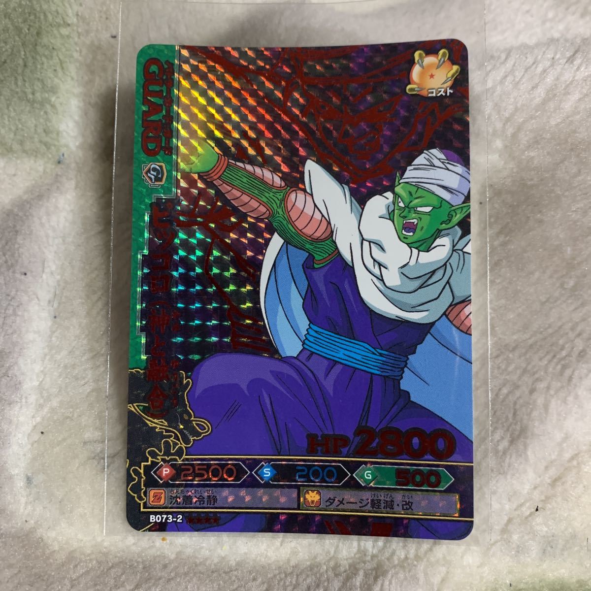 ドラゴンボール改 ドラゴンバトラーズ第4弾 サンプル カードダスドット